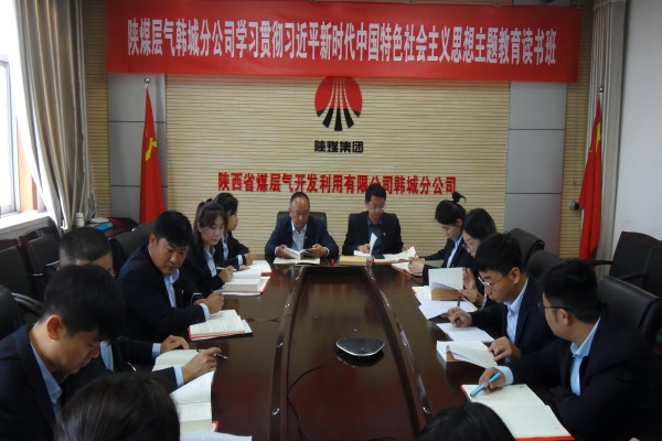 读书班2(1).jpg