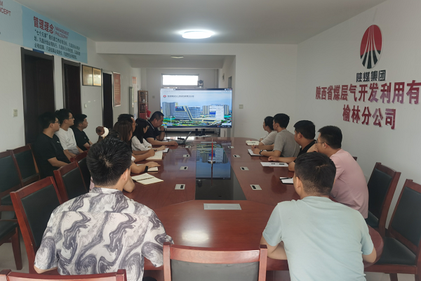 榆林分公司开展数智共享平台及财务报销流程业务培训.jpg