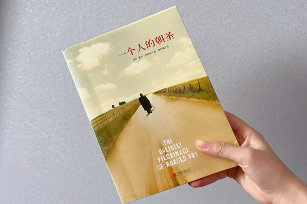 一个人.png