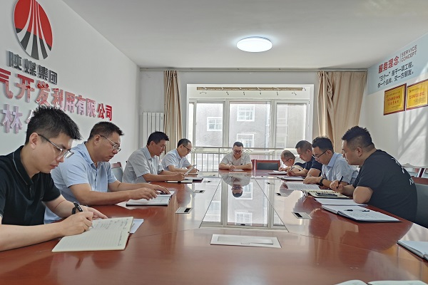 榆林分公司认真传达学习集团公司安全生产调度15号令.jpg