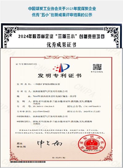 钻探分公司——生产赋能、创新驱动、安全筑基2.png