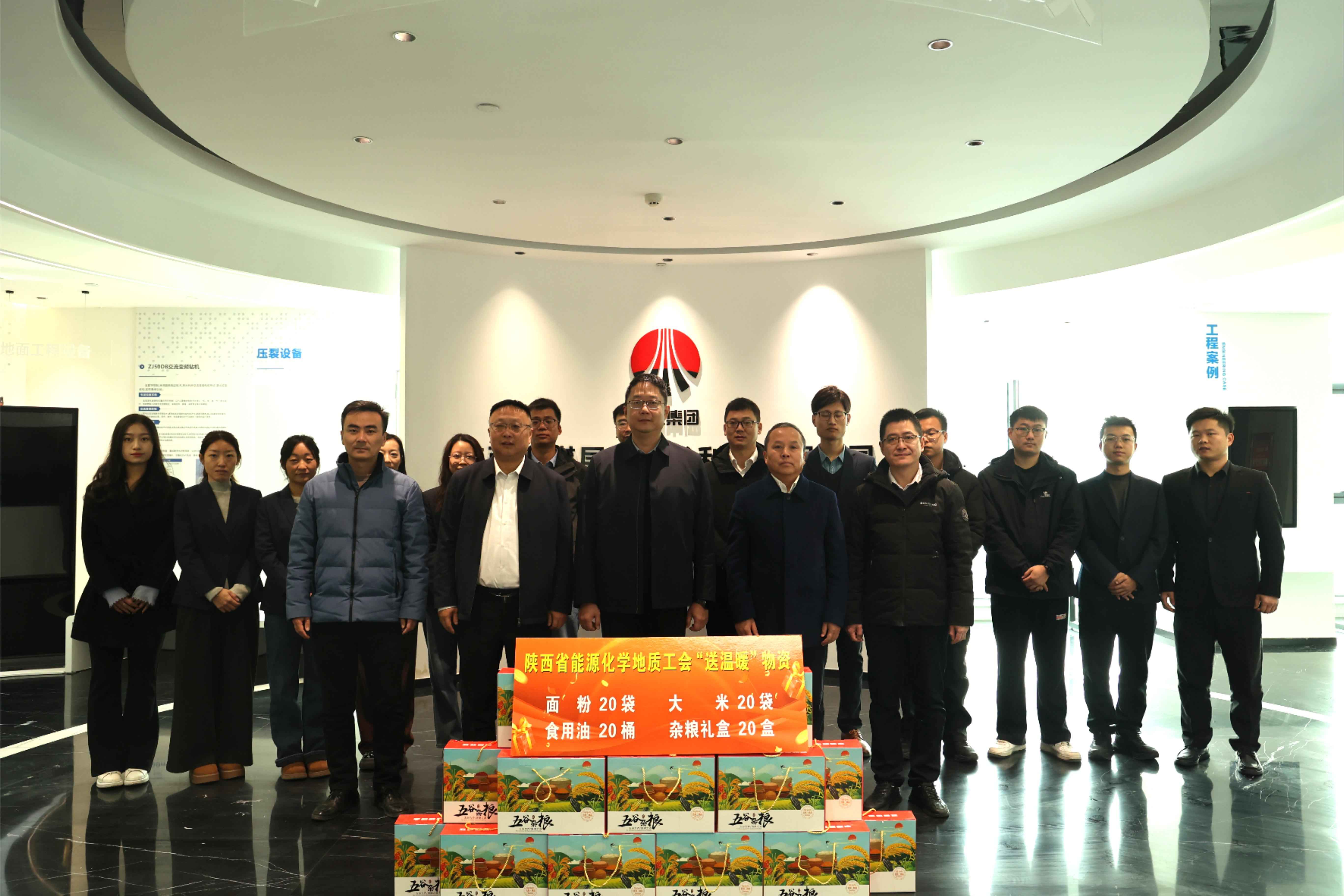 能源地质化工工会节前慰问(2).jpg