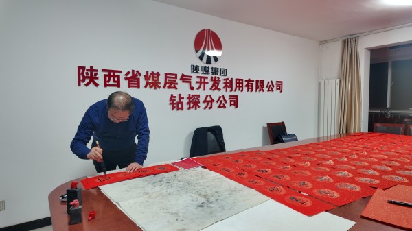 进行形势任务教育党课宣讲2.jpg