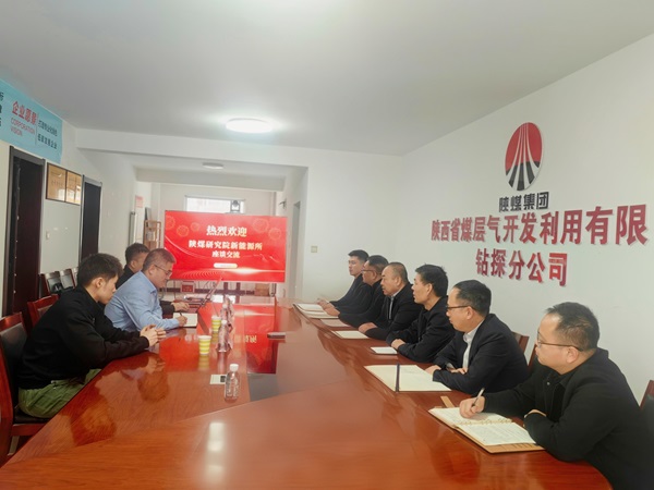 微信图片_20250304083941.jpg