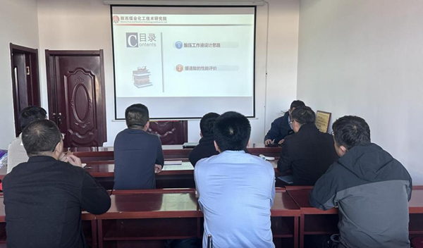 技工融合，促进项目业务发展docx.png