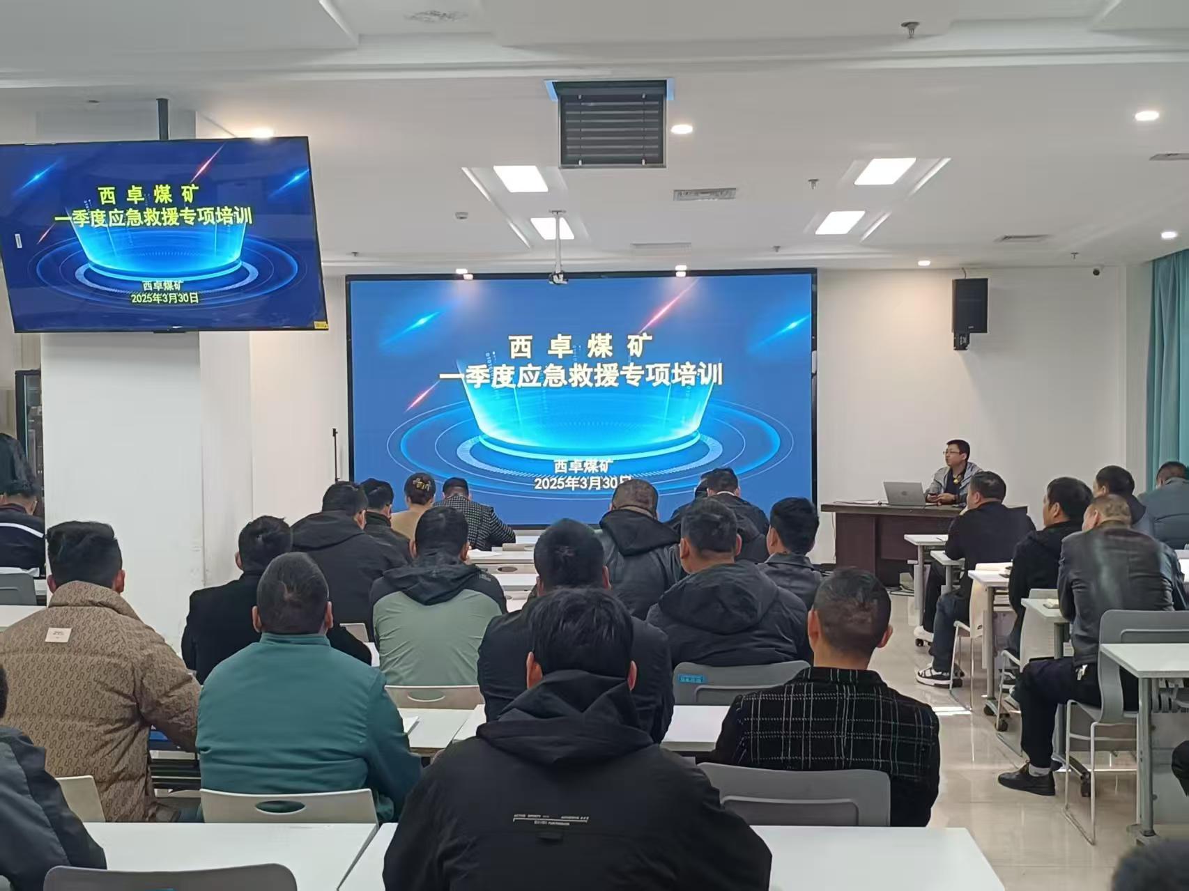 西卓项目部参加西卓煤矿一季度应急救援专项培训(1).jpg