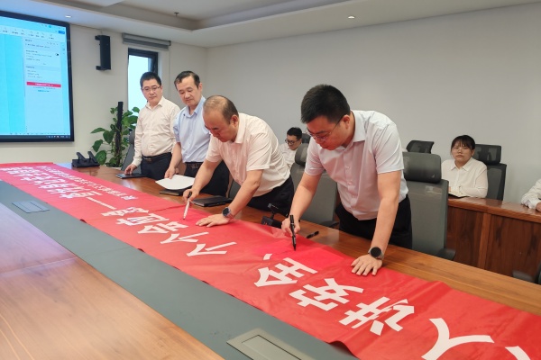 天久注浆勘探公司召开2025年“安全生产月”活动启动会.JPG