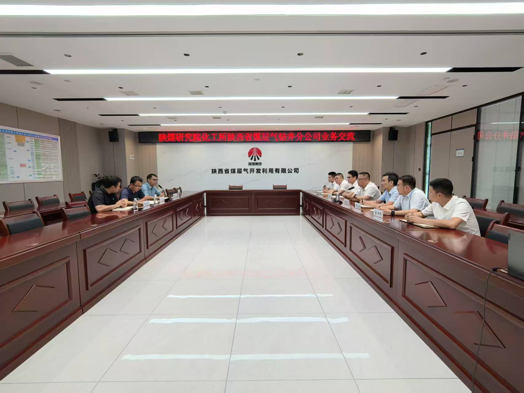 陕煤技术研究院化工所所长张磊一行到陕西省煤层气钻井分公司交流座谈.jpg