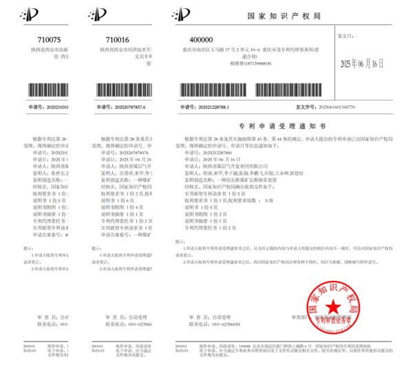 图片1(2).png