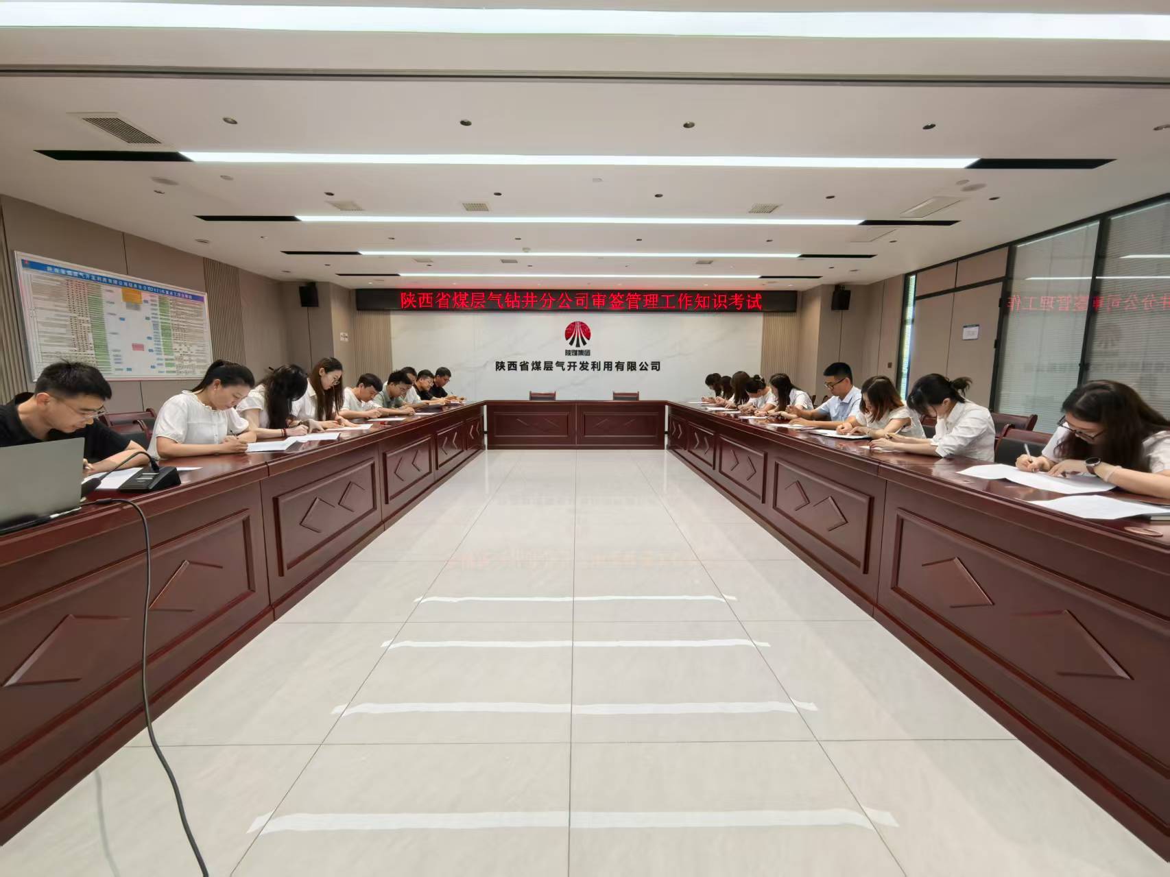 严考筑牢新规根基：钻井分公司业财融合审签考试.jpg