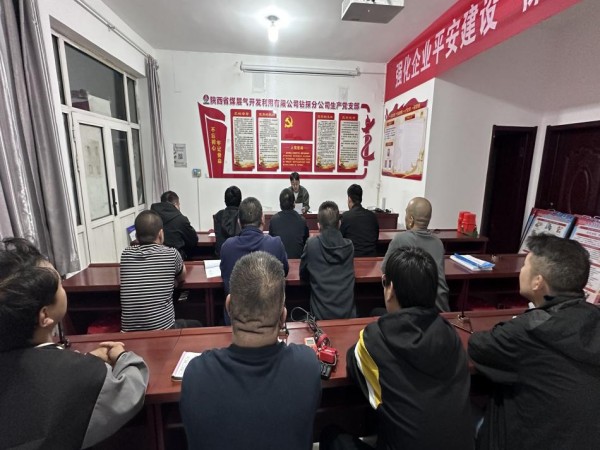 匠心筑梦 安全护航——红柳林项目部奏响奋进战歌1.jpg