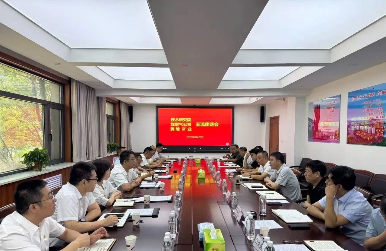 微信图片_20250821105348.jpg