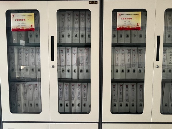 091757389370166520.jpg 柠条塔项目部:以6S管理制度筑牢高效办公基石1.jpg