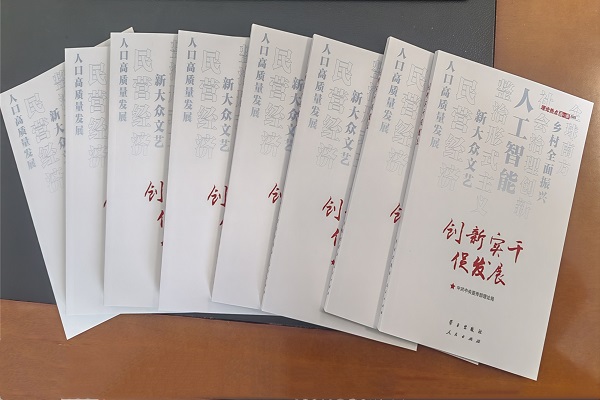 171760680223964104.jpg 赠书活动.jpg