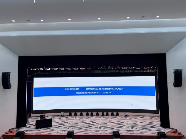 211761012196213486.jpg 钻探分公司全体财务人员参加集团会计继续教育培训.JPG