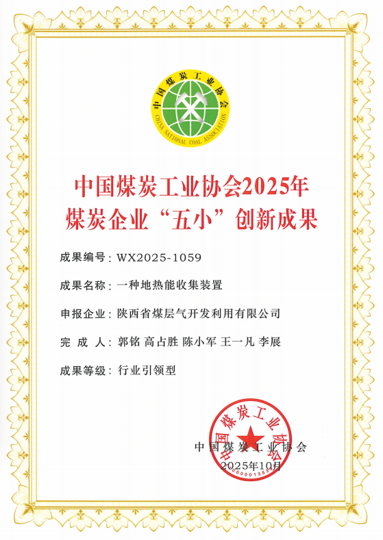 301761807461215563.png 微信图片_20251030145600_420_117.png