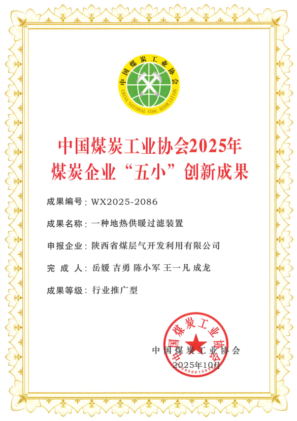 301761807481109390.png 微信图片过滤.png